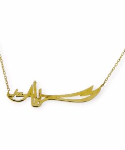 Star juwelier | Gouden Ketting met Zulfikar Zwaard Hanger 14 Karaats | Nu te koop bij 14Karaats.nl | 10001091-Pendants