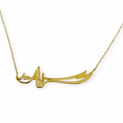 Star juwelier | Gouden Ketting met Zulfikar Zwaard Hanger 14 Karaats | Nu te koop bij 14Karaats.nl | 10001091-Pendants
