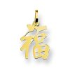 Star juwelier | Gouden Chinese Gelukshanger 12 x 9 mm 14 karaats | Nu te koop bij 14Karaats.nl | 10001091-Pendants